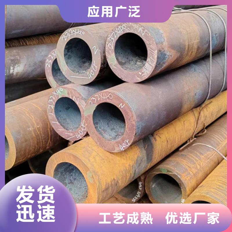无缝钢管20CrMnSi无缝钢管精益求精
