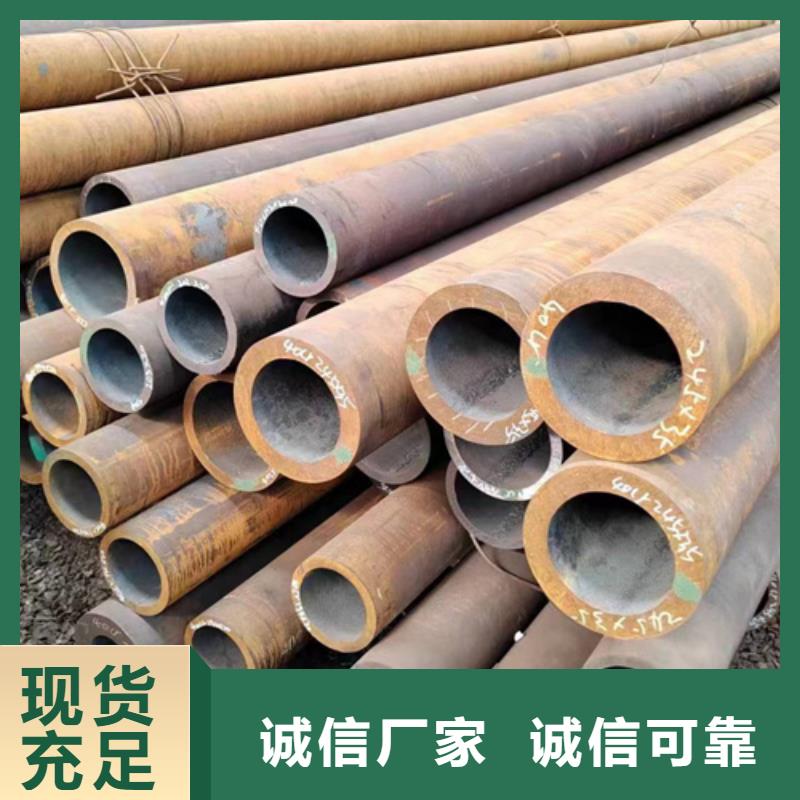 无缝钢管,20G无缝钢管定制零售批发