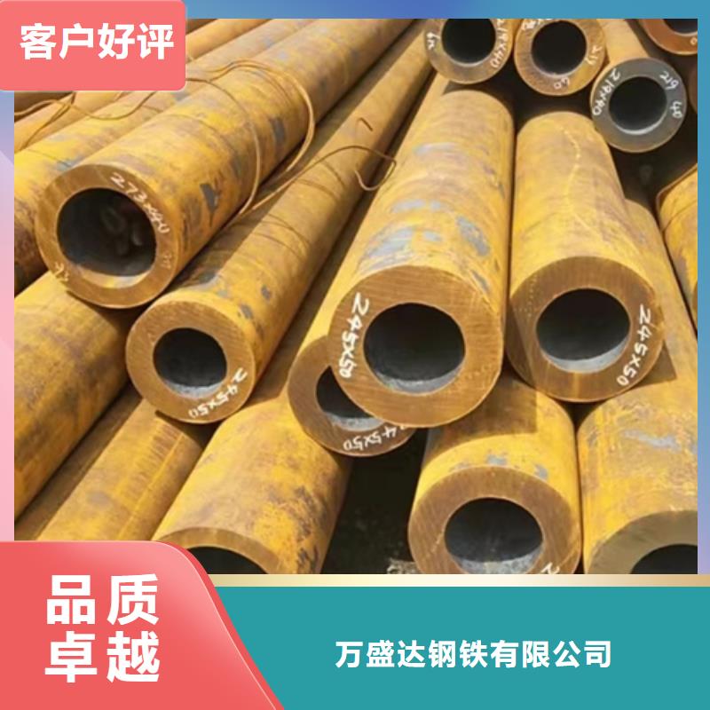 【无缝钢管-镀锌带方管厂家安心购】