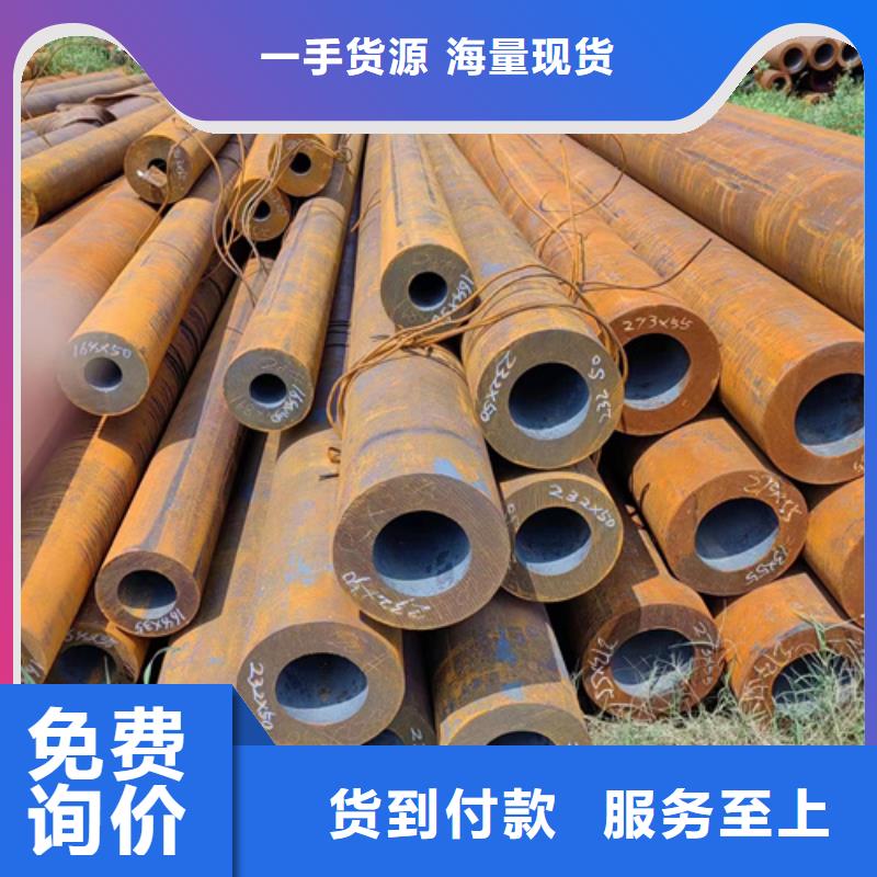 无缝钢管30Cr无缝钢管出货及时