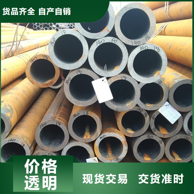 无缝钢管35CrMo无缝管准时交付