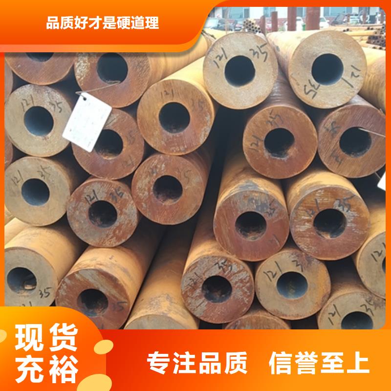 无缝钢管20MnVB无缝钢管追求品质