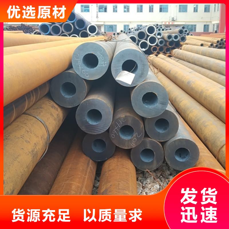无缝钢管镀锌无缝管厂家产品优良