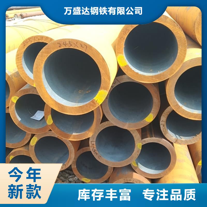 无缝钢管20CrMnSi无缝钢管精益求精