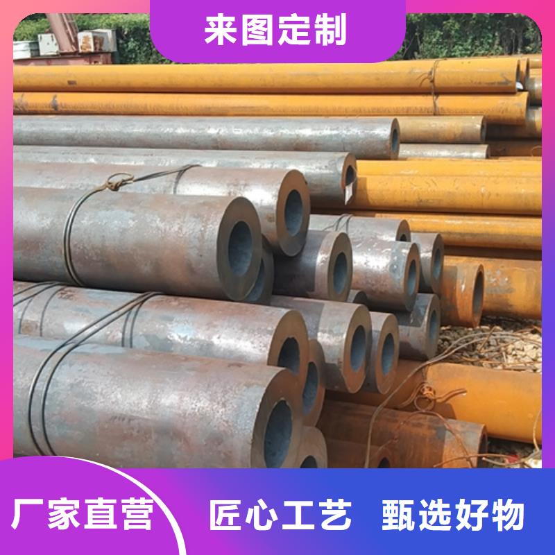 无缝钢管-20Cr无缝钢管质量可靠