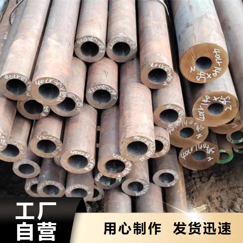 【无缝钢管-镀锌带方管厂家安心购】