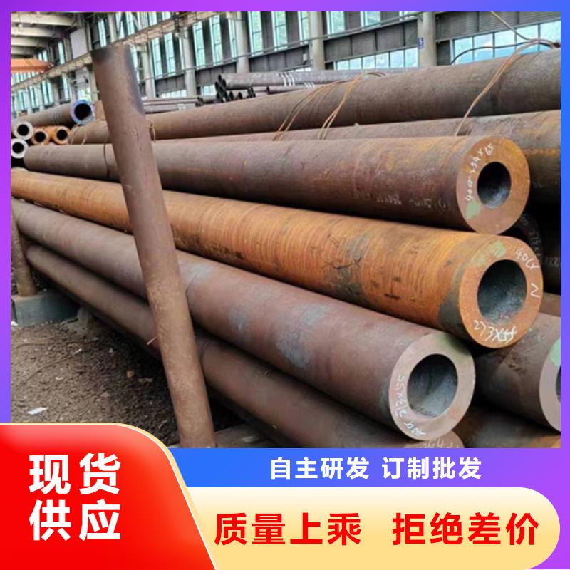 无缝钢管35CrMo无缝管拒绝差价