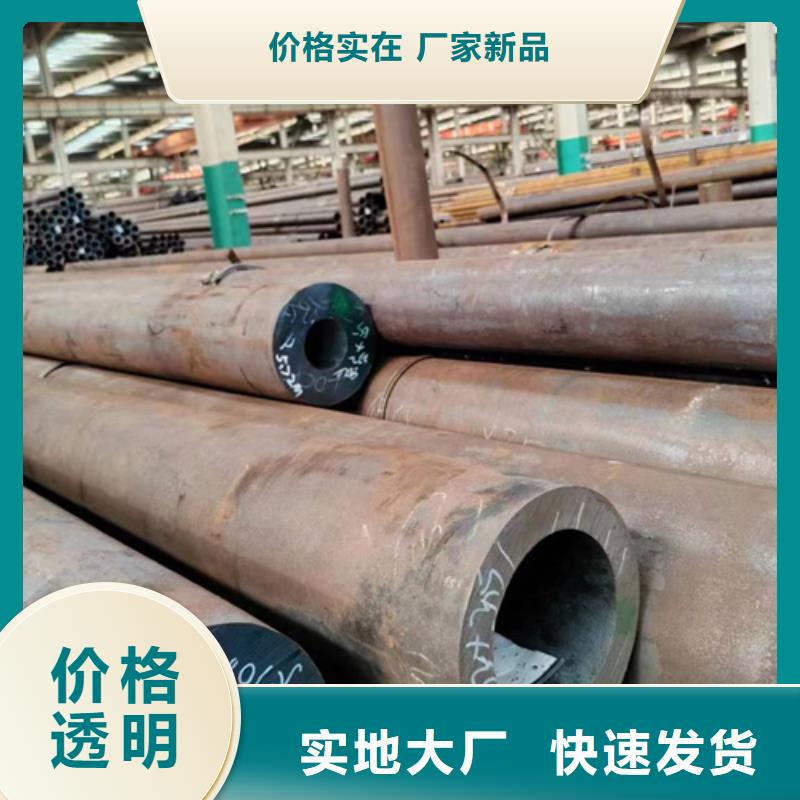 无缝钢管-20Cr无缝钢管质量可靠