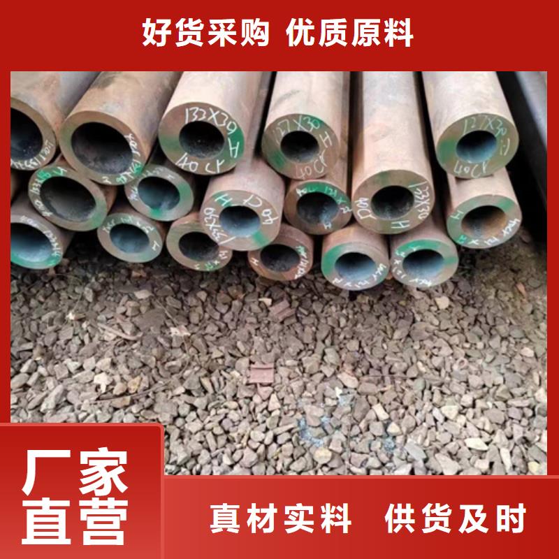 无缝钢管35CrMo无缝钢管拒绝差价