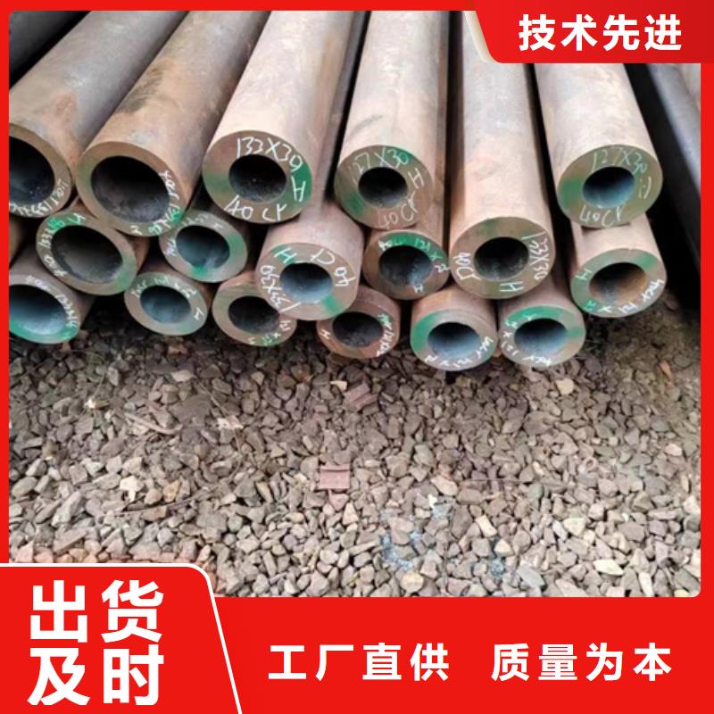 无缝钢管35CrMo无缝管拒绝差价