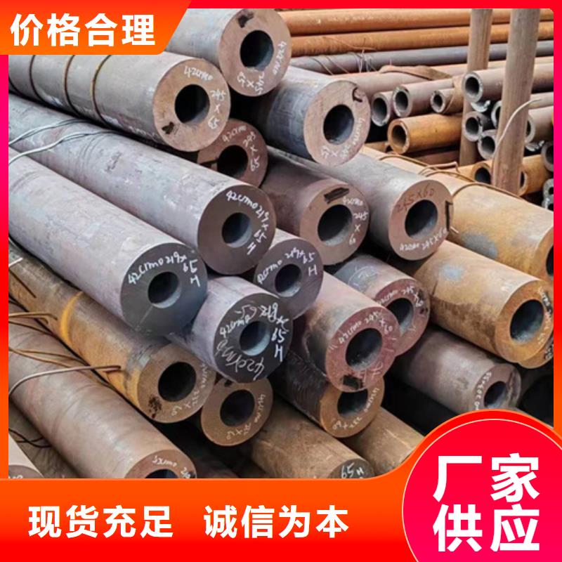 无缝钢管20G无缝钢管源厂供货