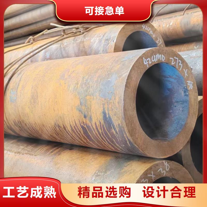无缝钢管426无缝钢管物流配送