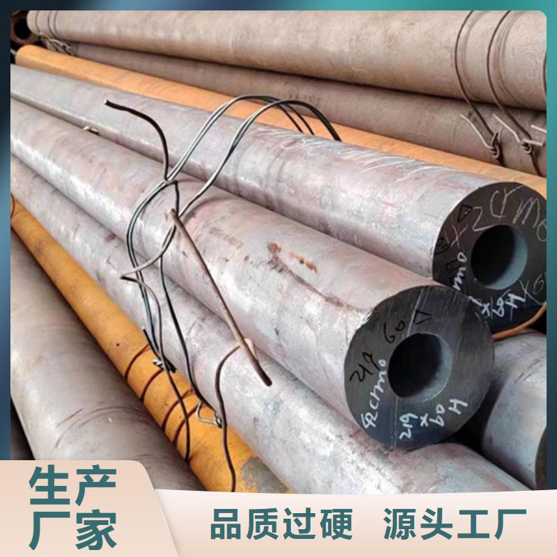 无缝钢管,40Cr无缝管用心制作