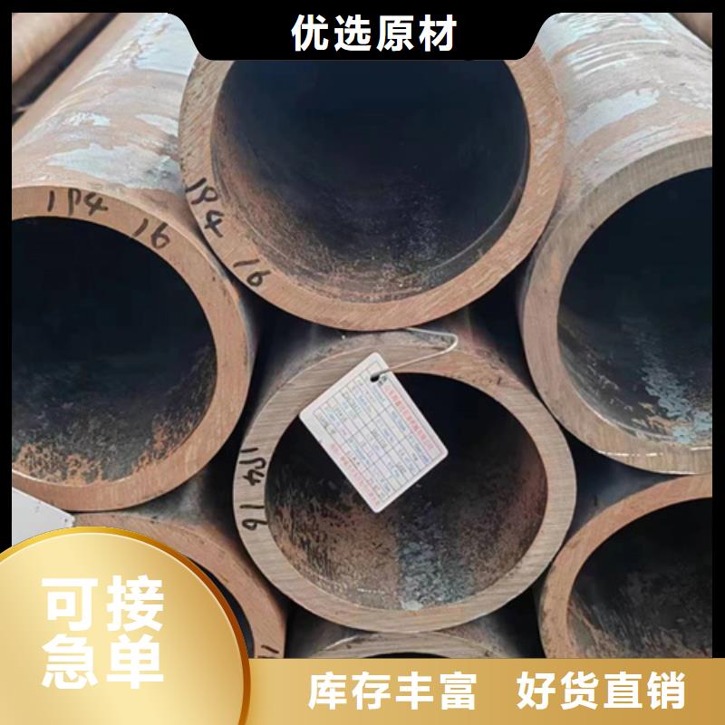 无缝钢管,40cr精密管专注品质