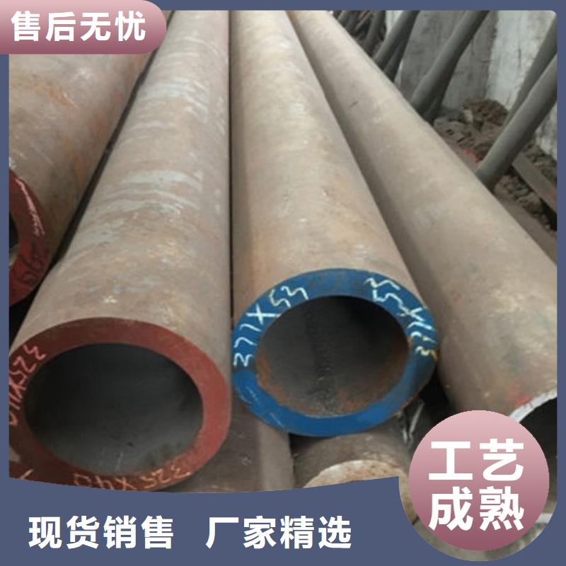 无缝钢管20Cr无缝管定制销售售后为一体