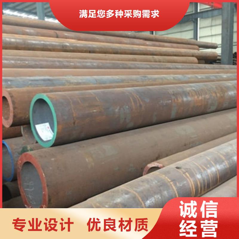 无缝钢管35CrMo无缝钢管拒绝差价