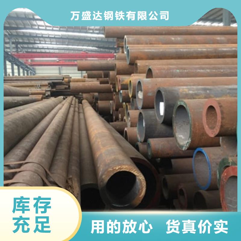 无缝钢管_20cR无缝钢管产地采购