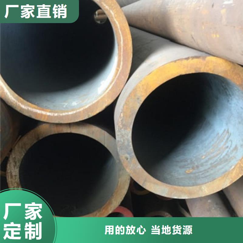 无缝钢管35CrMo无缝钢管拒绝差价