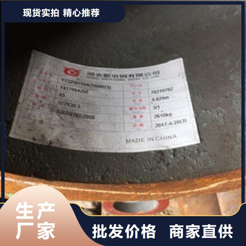 无缝钢管40Mn2无缝钢管品质服务诚信为本