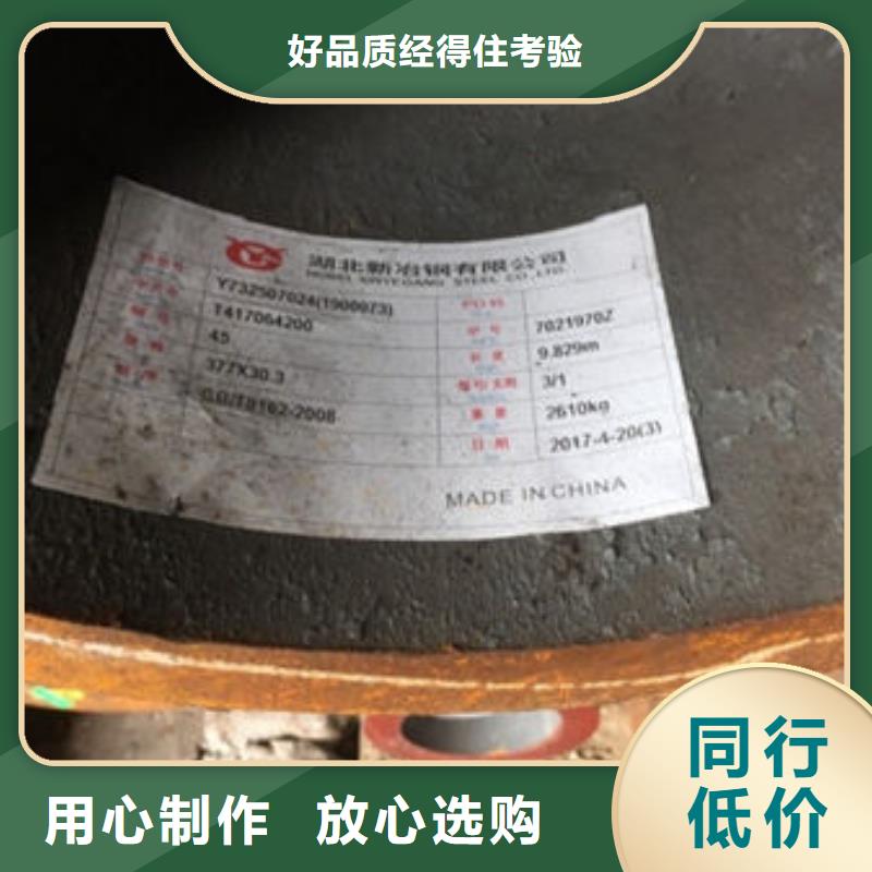 无缝钢管_45Mn2无缝钢管为品质而生产