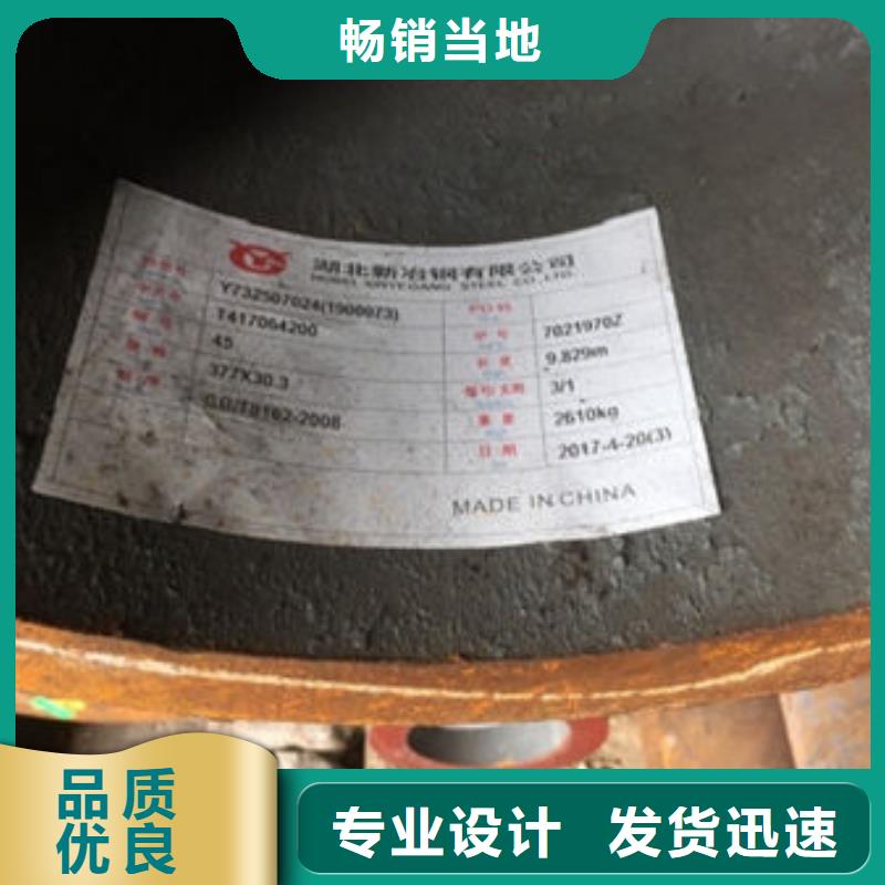 无缝钢管_50CrV无缝钢管生产安装