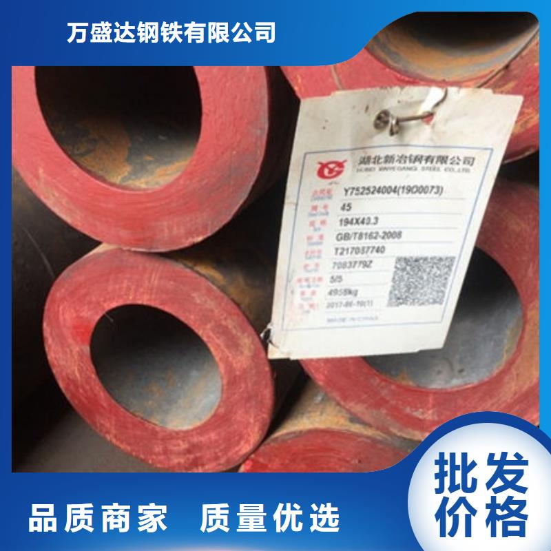 无缝钢管-30Cr无缝钢管批发商