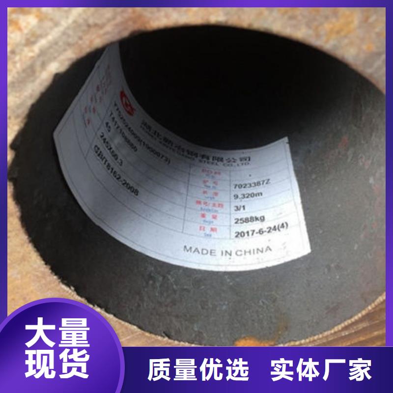 无缝钢管-20Cr无缝管种类丰富