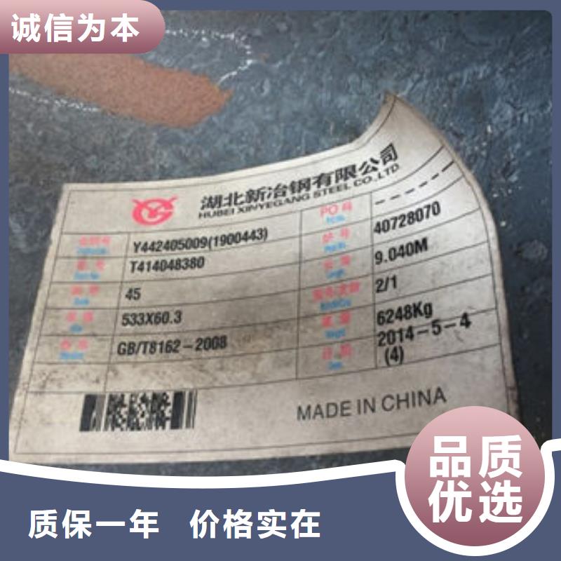 无缝钢管-Q355B方矩管品牌专营