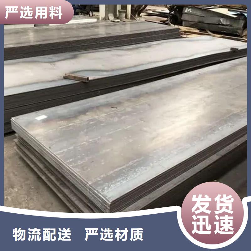 钢板Q355B钢板拒绝中间商
