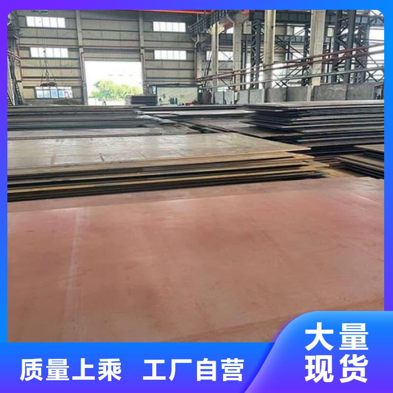 钢板Q355B钢板欢迎来电咨询