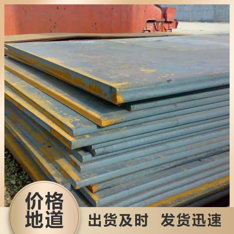 钢板_Q355D钢板不只是质量好