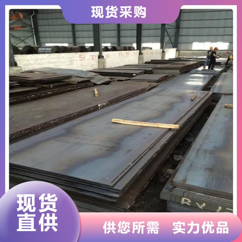 钢板Q355D钢板拒绝中间商
