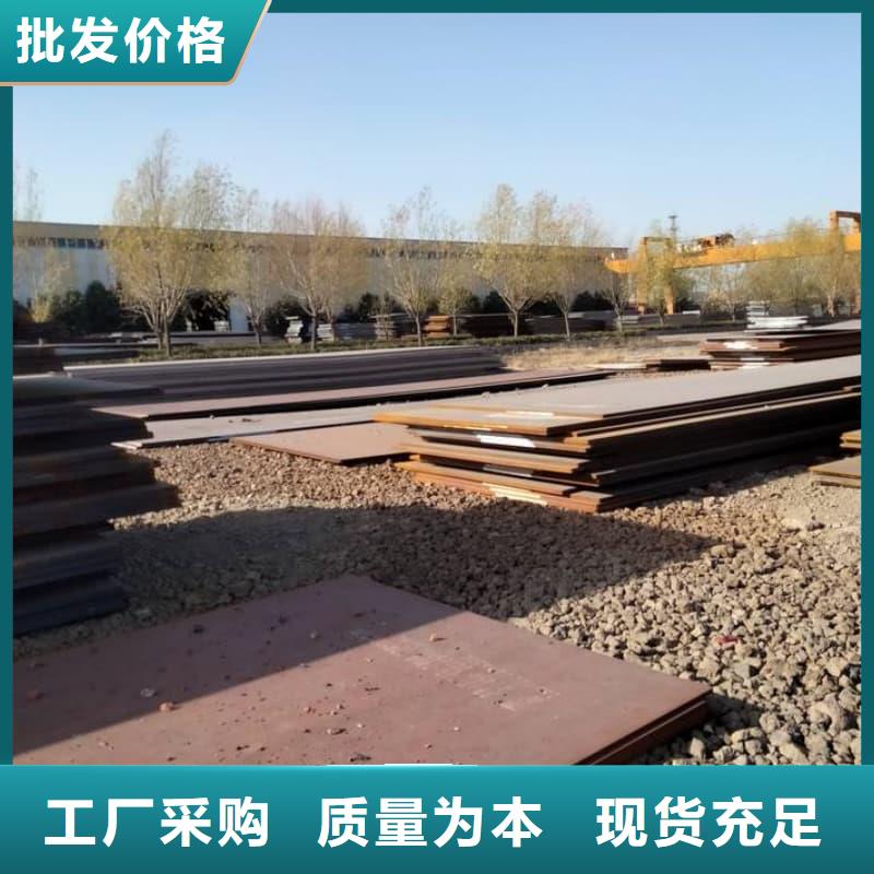 钢板Q355B钢板支持拿样