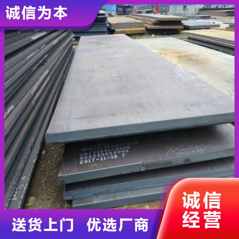 钢板,Q355B钢板现货直供
