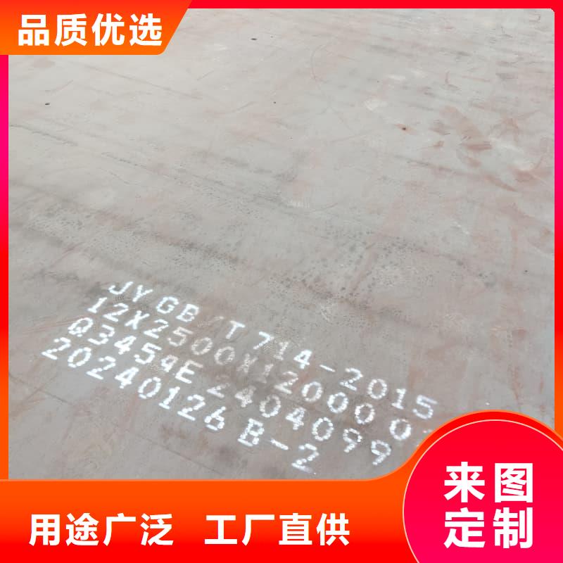 钢板Q355D钢板免费寄样