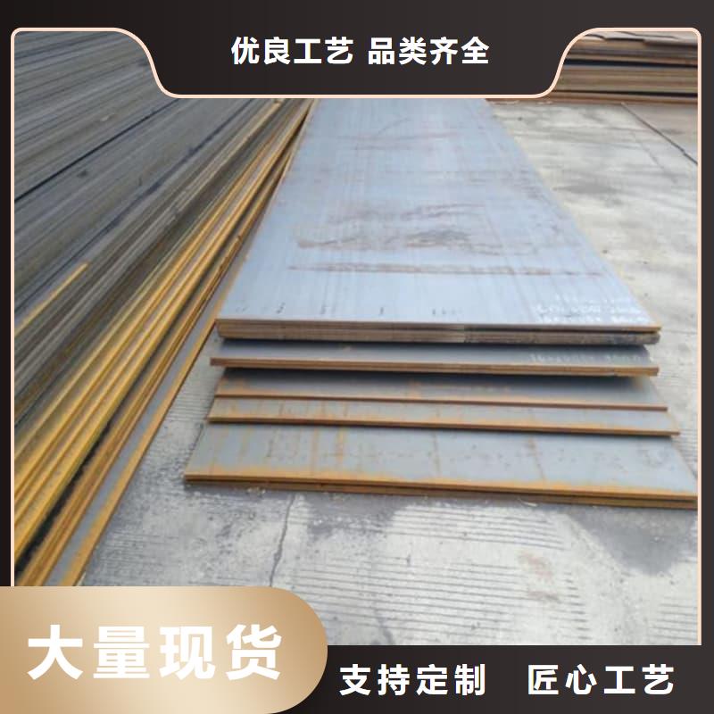 钢板_Q355D钢板一站式采购