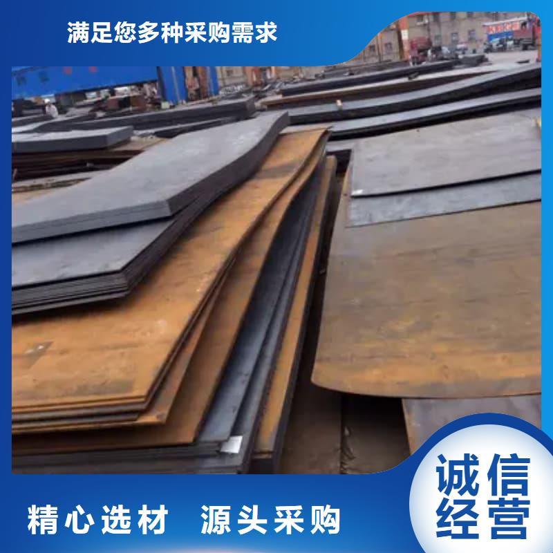 钢板Q355B钢板拒绝中间商