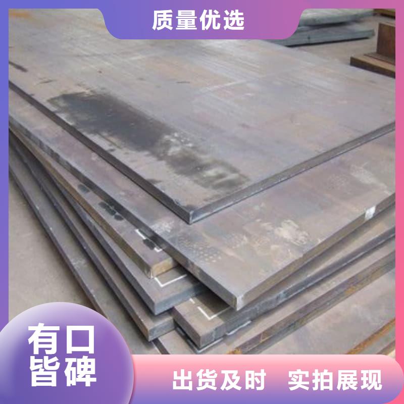 钢板Q355D钢板厂家直销大量现货