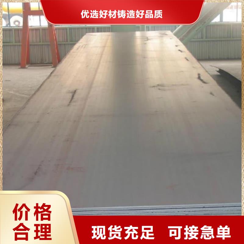 钢板_Q355D钢板不只是质量好