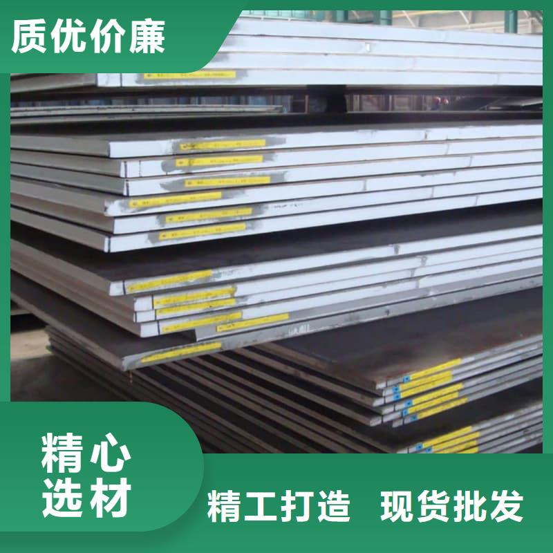钢板Q355B钢板实力厂商