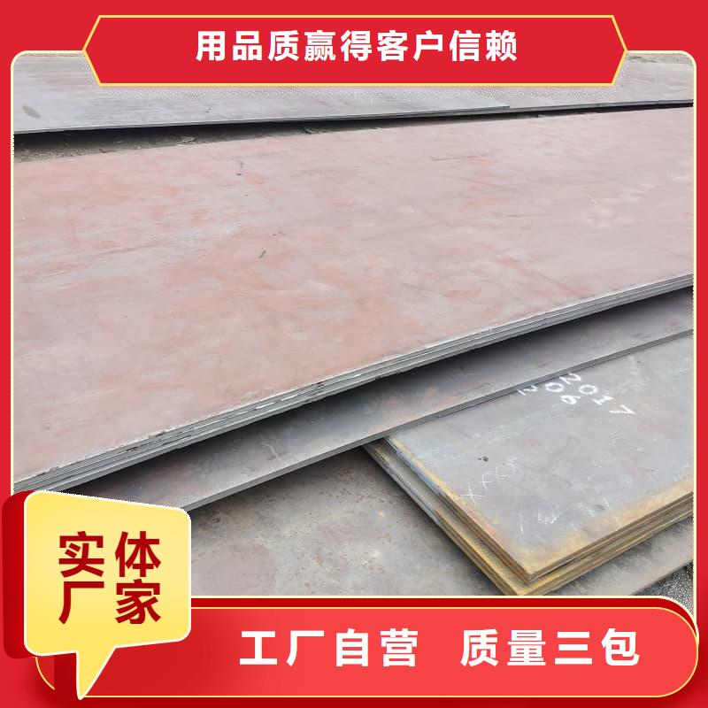 钢板Q355B钢板支持拿样