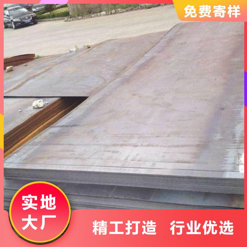 钢板Q355B钢板欢迎来电咨询