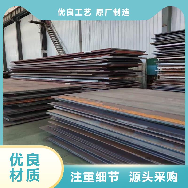 钢板Q355D钢板高品质现货销售