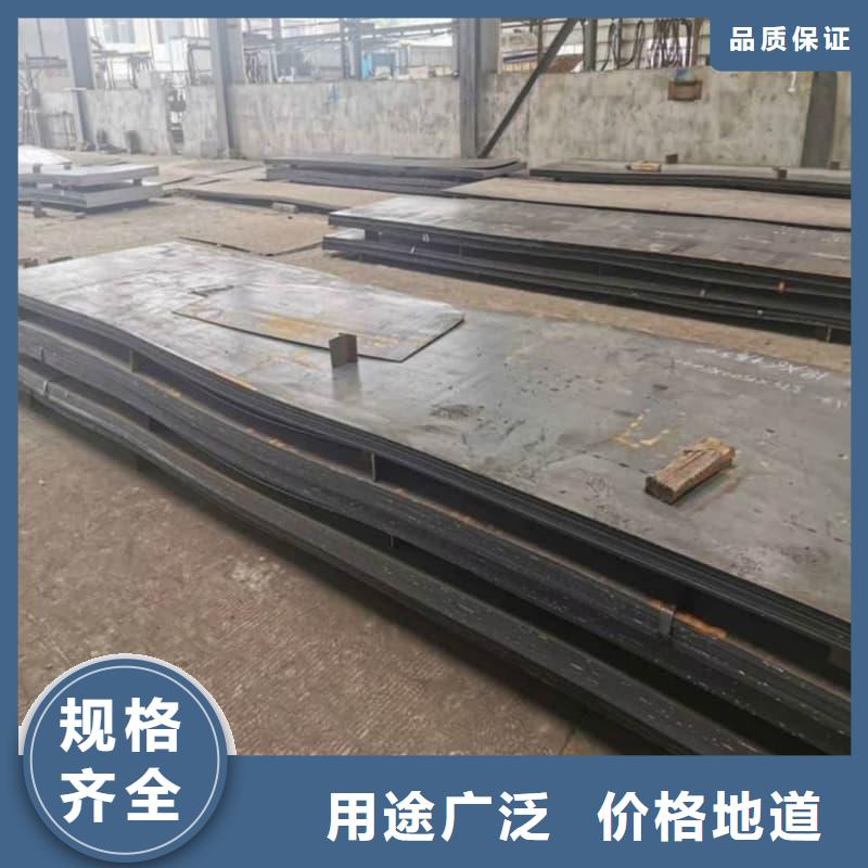 钢板Q355B钢板实力优品