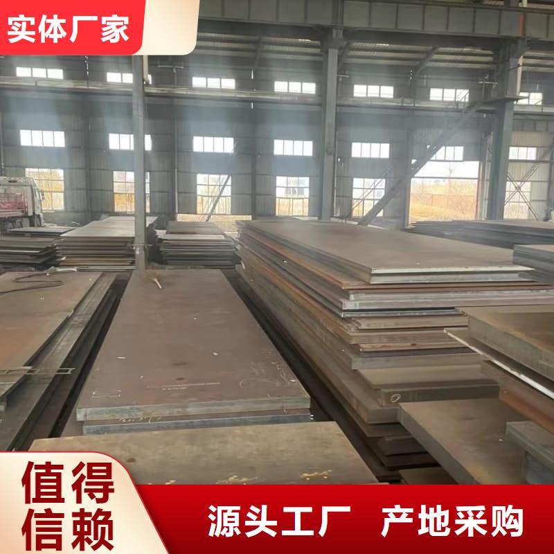 钢板Q355B钢板实力优品