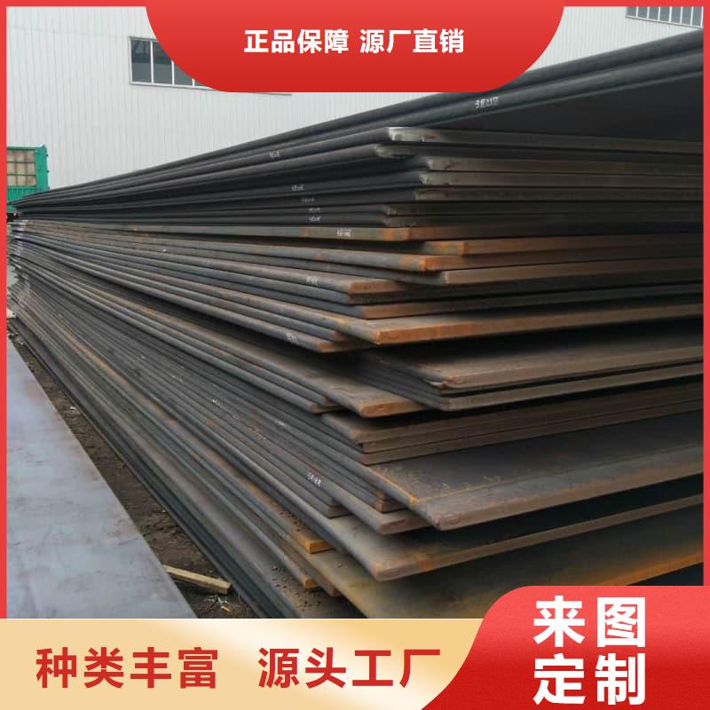 钢板Q355D钢板源头厂商