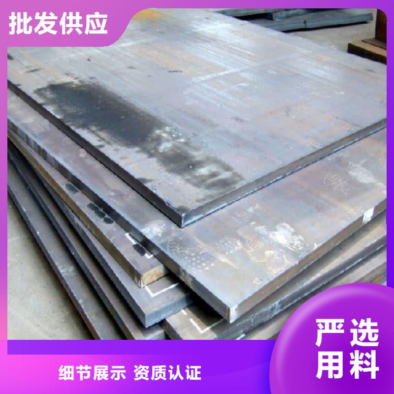 钢板Q355B钢板支持拿样