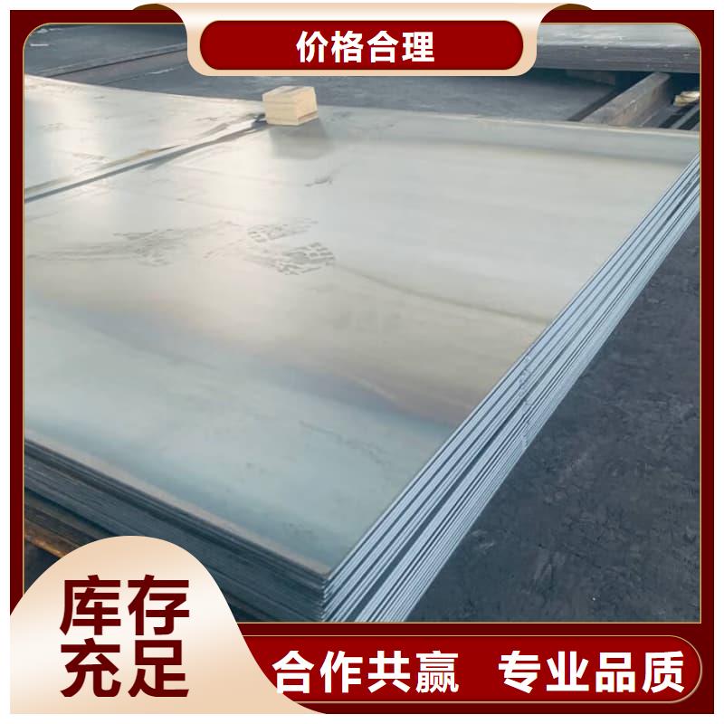 钢板Q355D钢板颜色尺寸款式定制