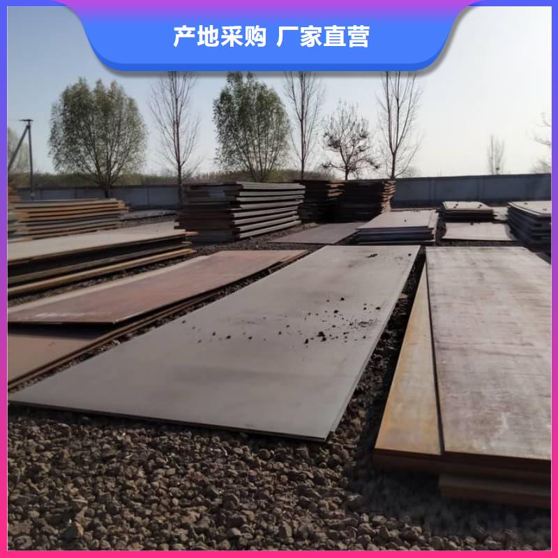 钢板Q355D钢板就近发货