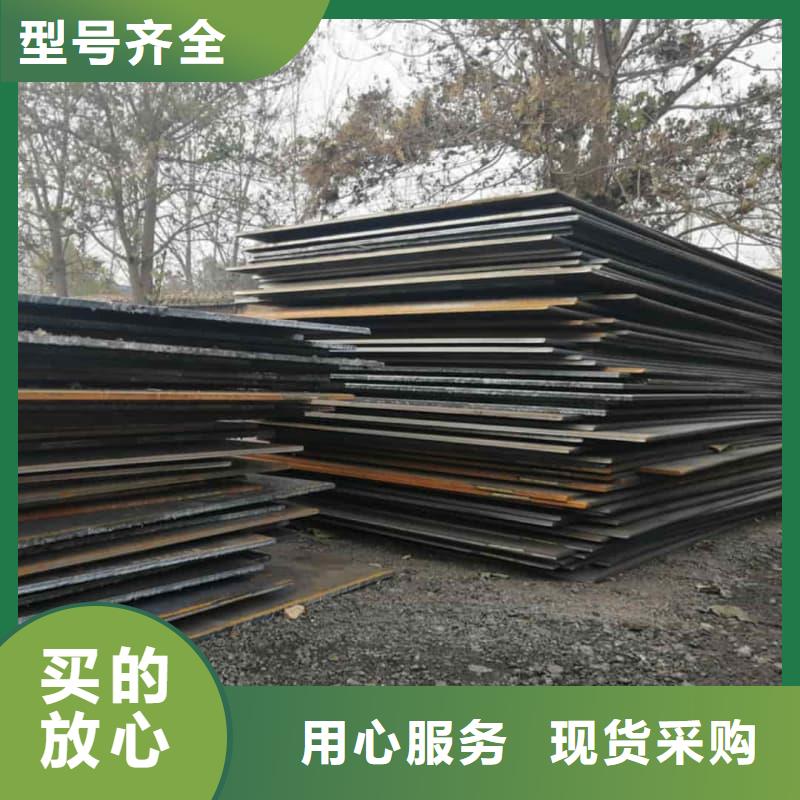 钢板,Q355D钢板按需定制